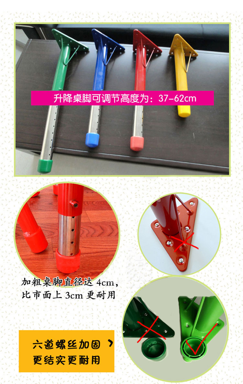 長方桌升降桌