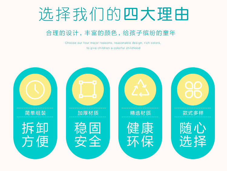 兒童塑料木板疊疊床