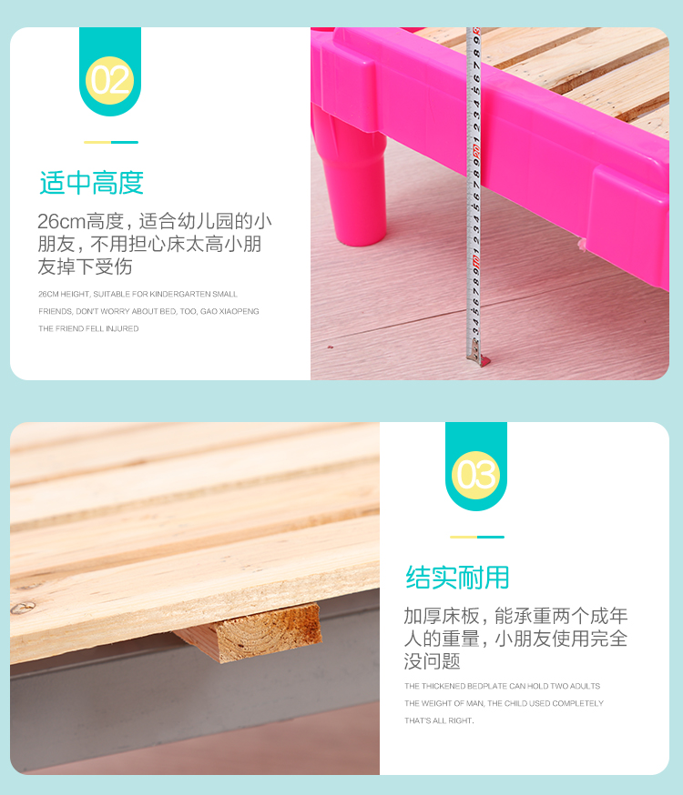 兒童塑料木板疊疊床