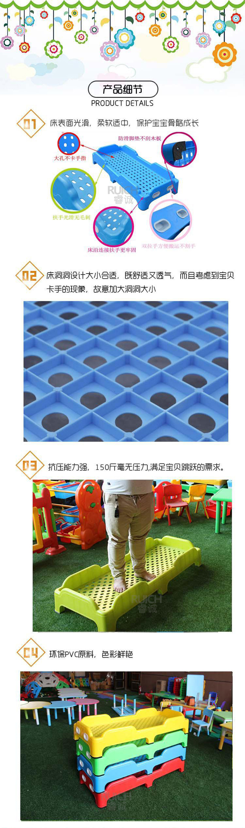 幼兒園專用帶扣塑料床
