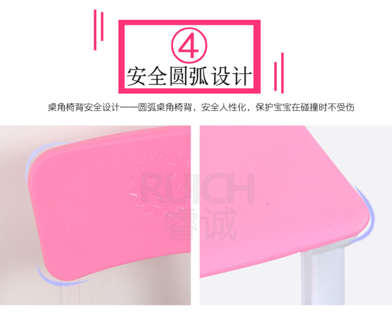 兒童高檔塑料升降椅