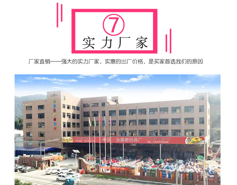 兒童高檔塑料升降椅