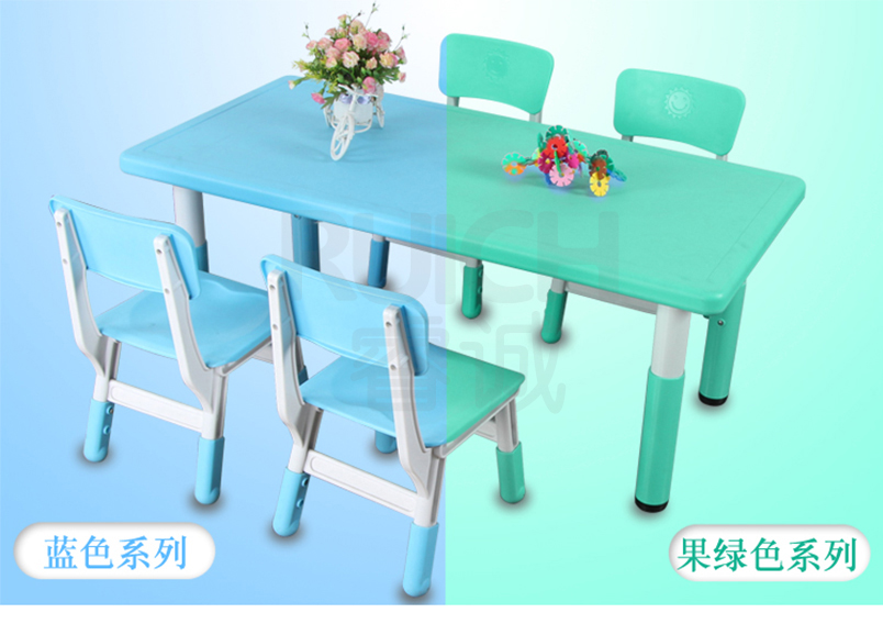 兒童塑料升降長方桌