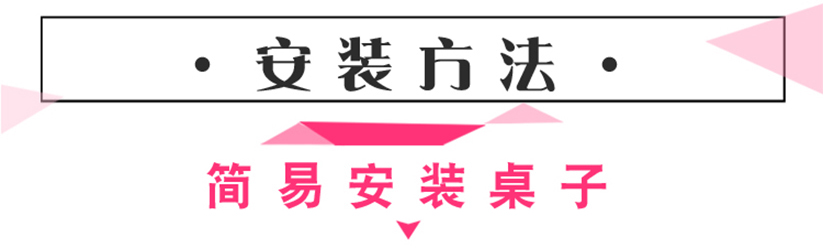 兒童塑料升降長方桌