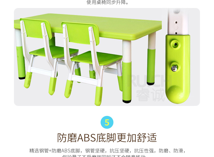 兒童高級塑料長方桌