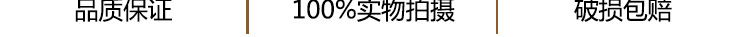 兒童高級塑料長方桌
