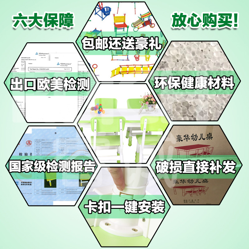 幼兒園豪華升降長(zhǎng)方桌