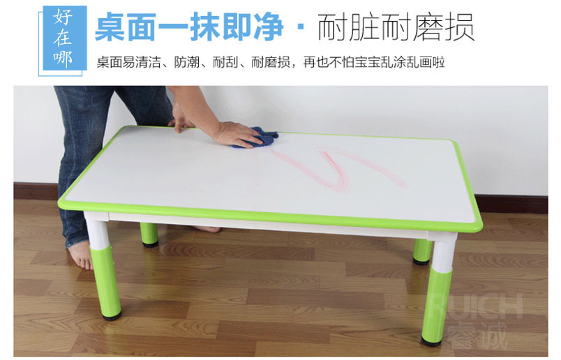 幼兒園豪華升降長(zhǎng)方桌