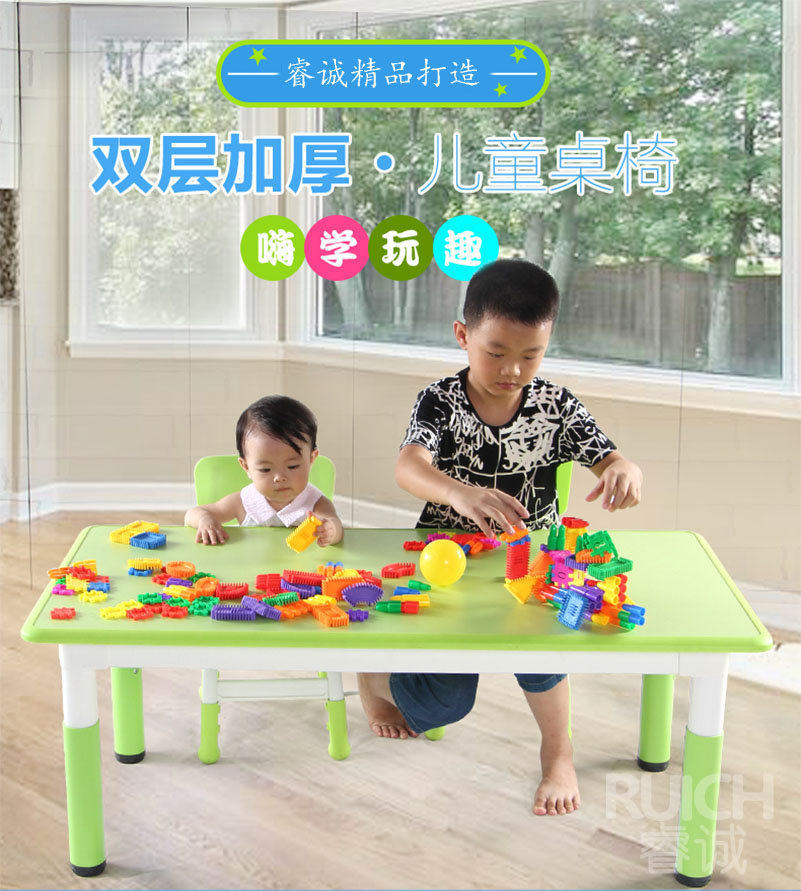 幼兒園豪華升降長(zhǎng)方桌