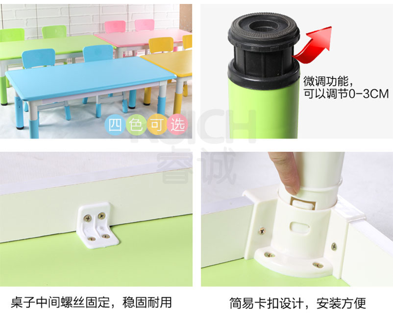 幼兒園豪華升降長(zhǎng)方桌