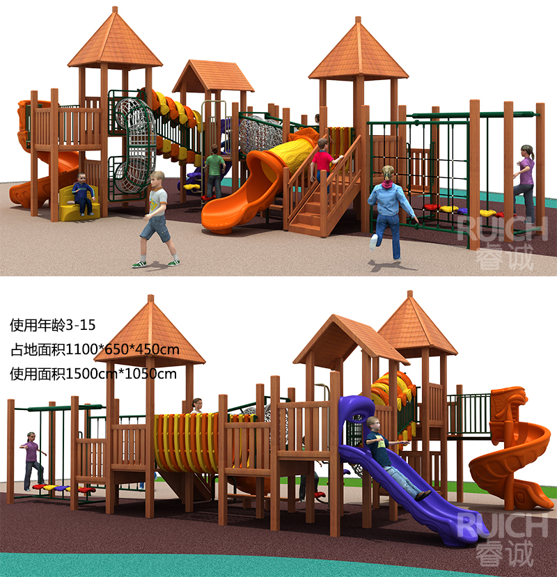 兒童戶外木質(zhì)組合滑梯I