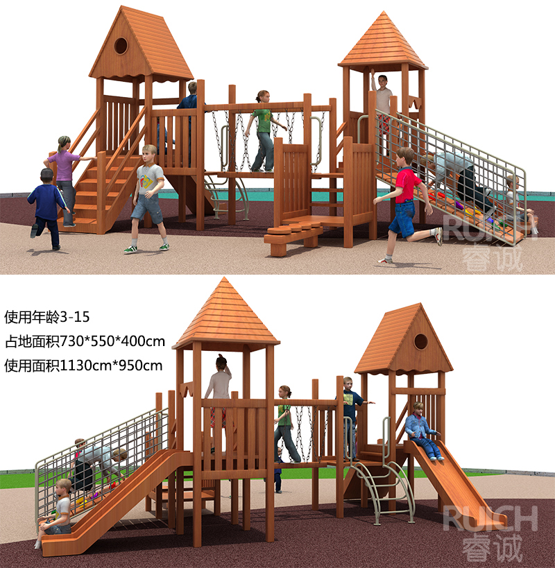 兒童戶外木質組合滑梯O