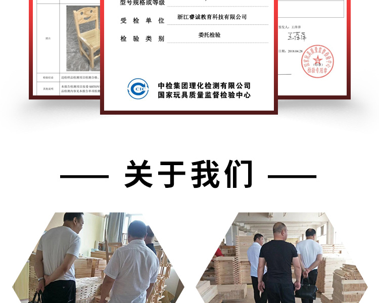 兒童樟子松橡木桌椅