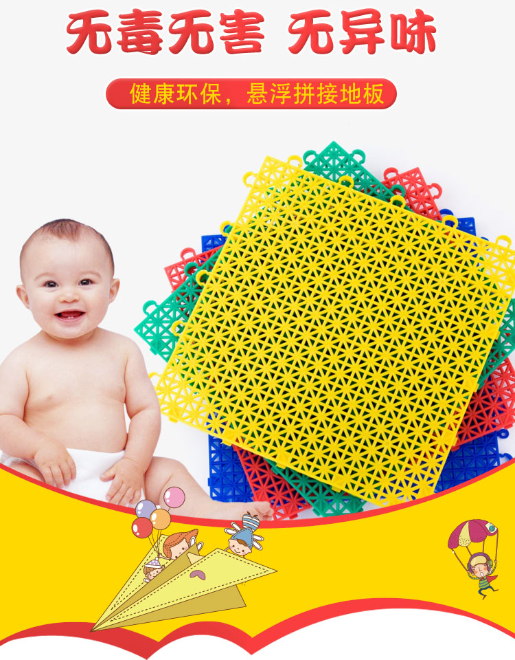 懸浮地板適用于室內外隨意拼裝