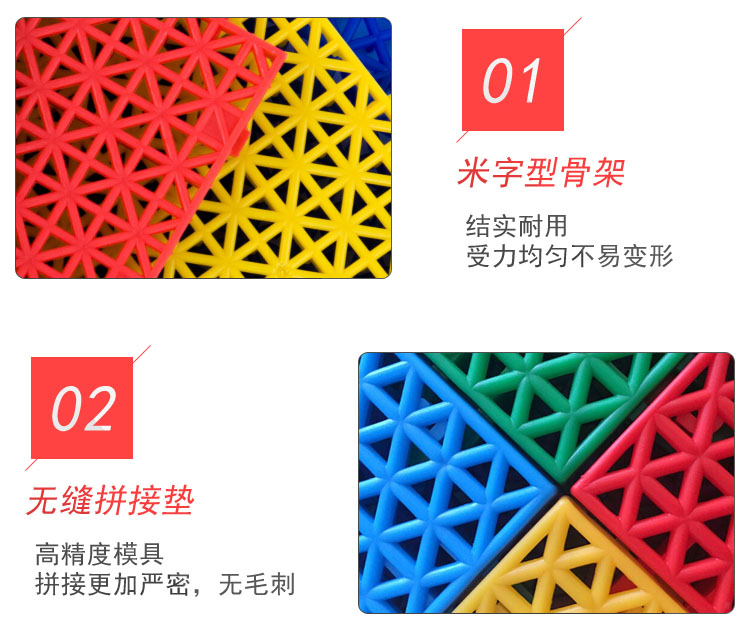 懸浮地板適用于室內外隨意拼裝