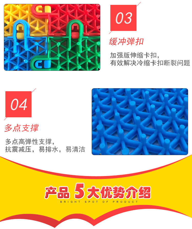 懸浮地板適用于室內外隨意拼裝