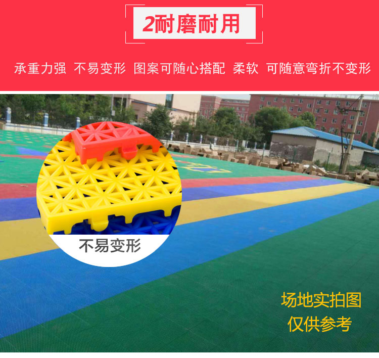 懸浮地板適用于室內外隨意拼裝