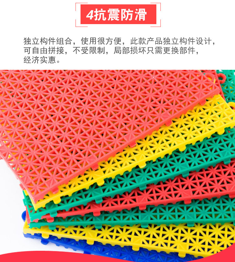 懸浮地板適用于室內外隨意拼裝