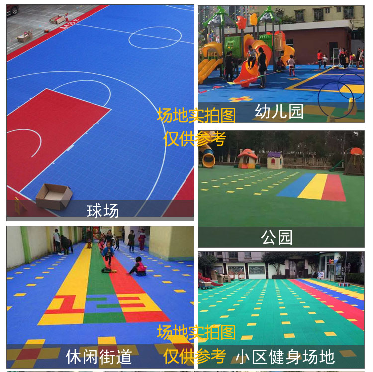 懸浮地板適用于室內外隨意拼裝